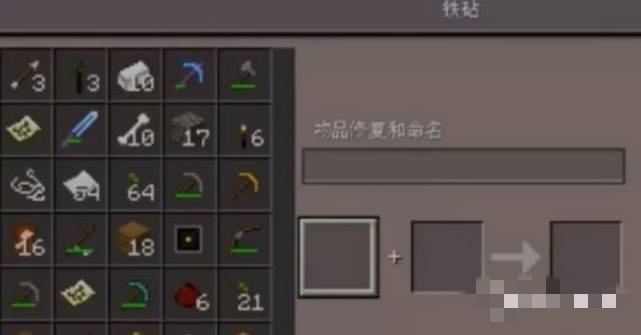 我的世界升级地图怎么做2025年