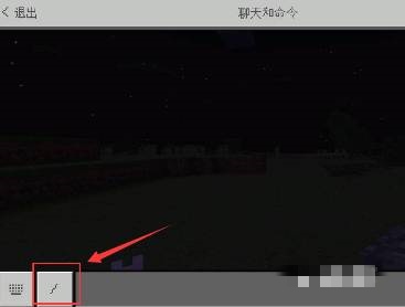 我的世界时间怎么调