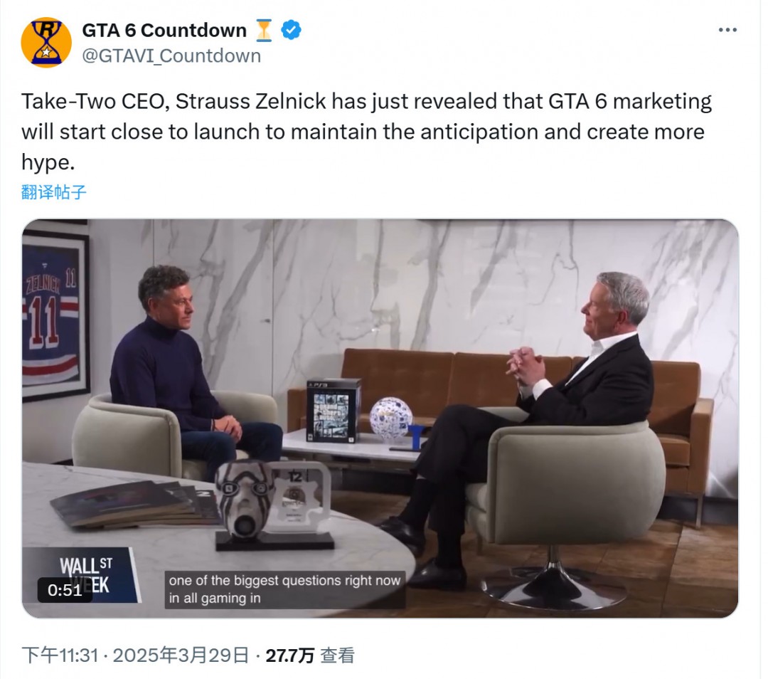 《GTA6》只有临近发售时才启动宣传