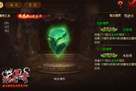 《沙巴克传奇》年度新资料片今日重磅开启 五大玩法齐上线