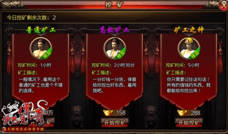 《沙巴克传奇》年度新资料片今日重磅开启 五大玩法齐上线