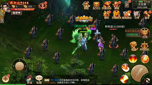 玩转竞技赛《百战天下》骰王争霸开启狂欢