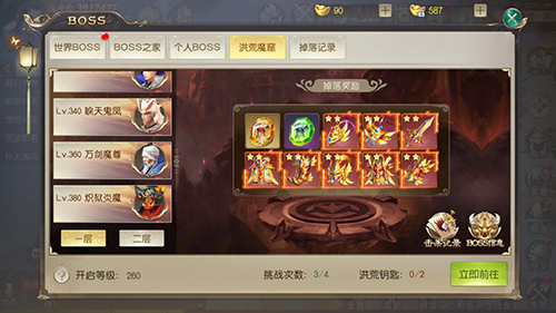 手游《灵剑劫》新玩法洪荒魔窟曝光 怒气机制揭秘