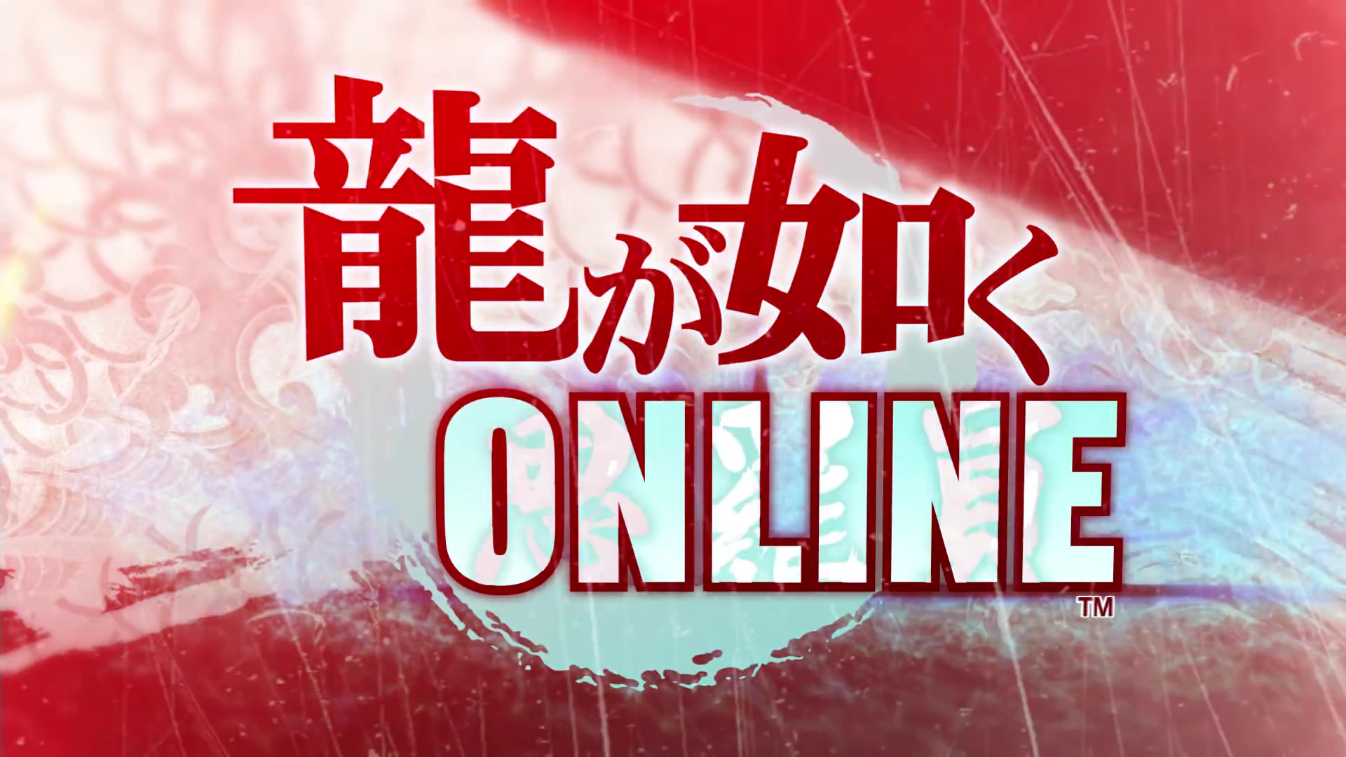 TGS 2018：《如龙：Online》官方预告片公布