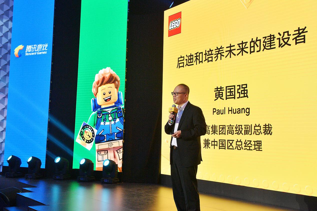 “想象创造世界”腾讯游戏X乐高集团新品启动会暨采访