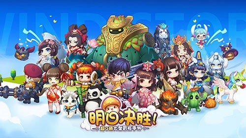 脱单利器！《明日决胜！》公测后狗粮无限！