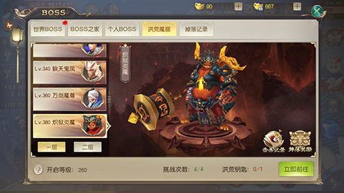 手游《灵剑劫》新玩法洪荒魔窟曝光 怒气机制揭秘