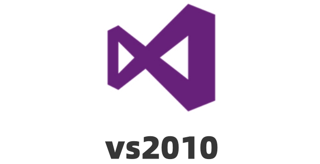 vs2010如何生成exe