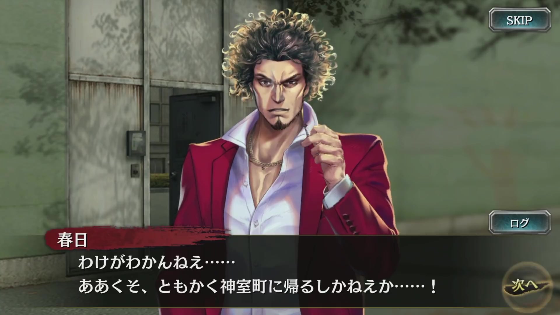 TGS 2018：《如龙：Online》官方预告片公布