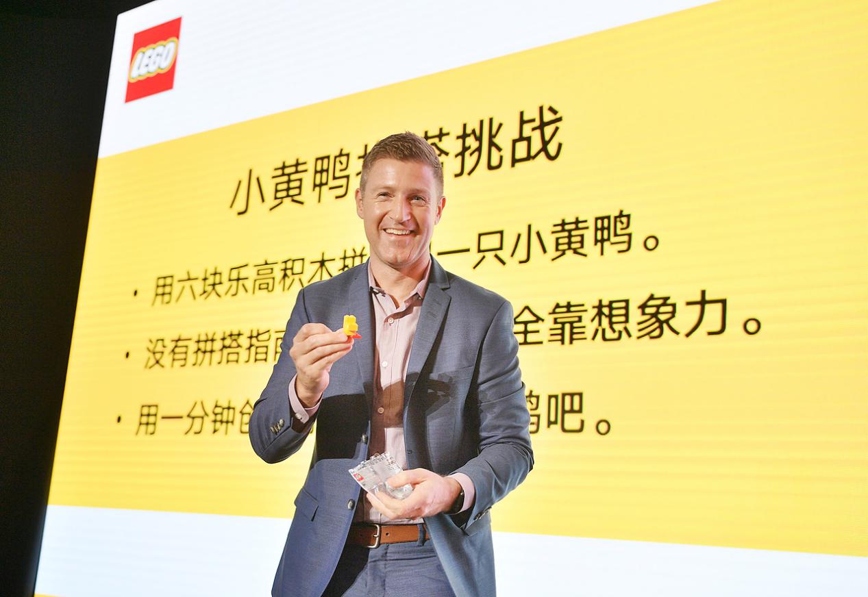 “想象创造世界”腾讯游戏X乐高集团新品启动会暨采访