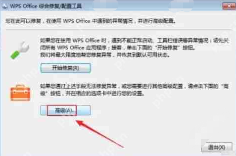 wps office怎么设置页边距