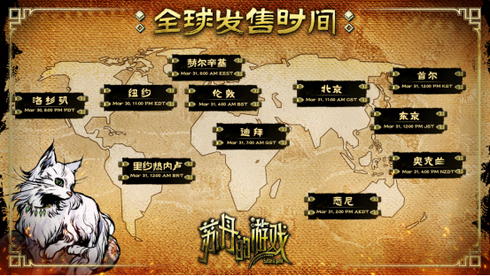 110万字剧本，50+丰富结局！ 《苏丹的游戏》3月31日正式发售