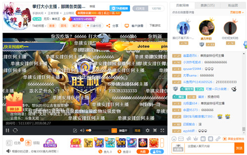 “喷子”主播的背后，单挑一哥也是个很感性的人