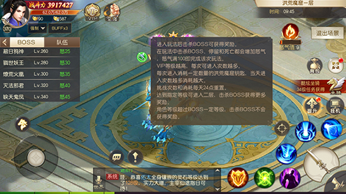 手游《灵剑劫》新玩法洪荒魔窟曝光 怒气机制揭秘
