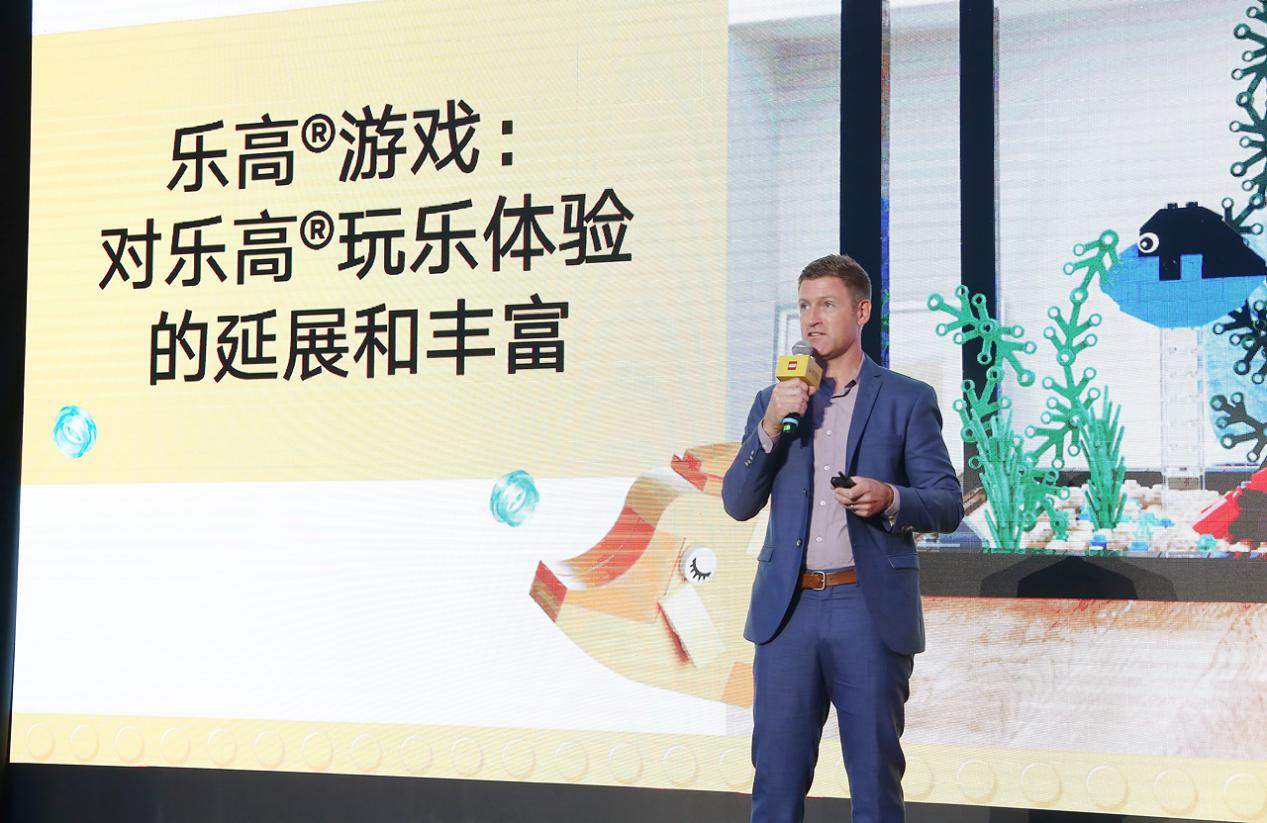 “想象创造世界”腾讯游戏X乐高集团新品启动会暨采访