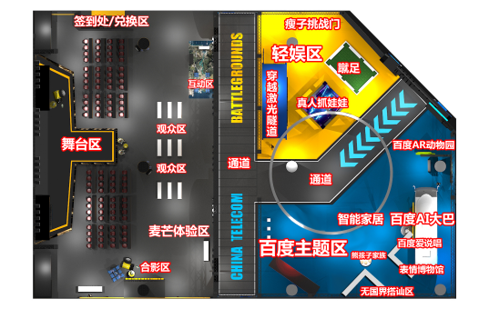 《绝地求生 全军出击》天翼杯终极PK 恒大皓林来打call