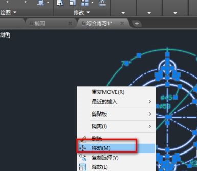 CAD2018如何移动视图