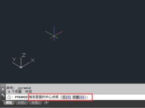 CAD2018如何绘制棱锥体