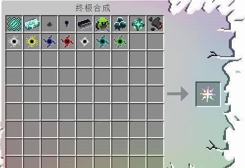 我的世界无尽催化剂怎么做