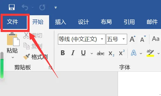 ofd文件打开是乱码怎么解决