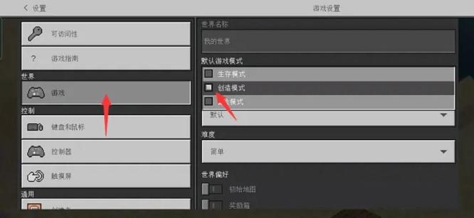 我的世界刷钻石的方法是什么