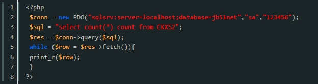 php连接MSsql server方法