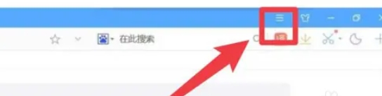 搜狗浏览器怎么设置兼容