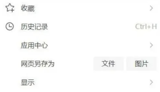 搜狗浏览器怎么设置兼容