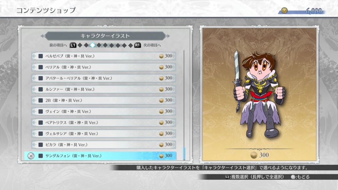 “GBVS 雷·神·具”再临《Granblue Fantasy Versus: Rising》！