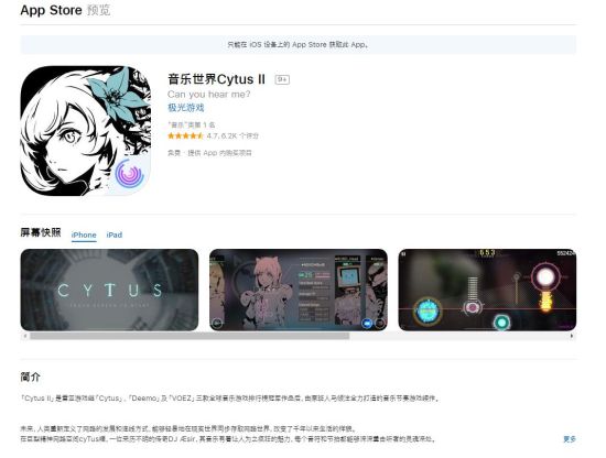 雷亚游戏迎来7周年 音游佳作《Cytus II》免费领取