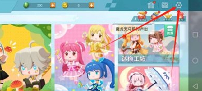 迷你世界怎么换号登录2025版