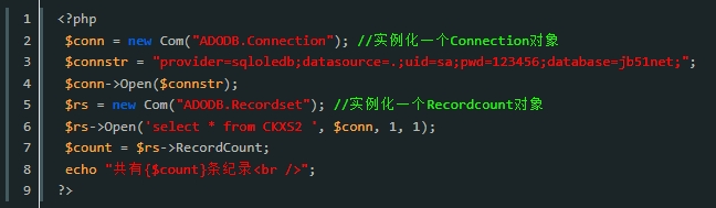 php连接MSsql server方法