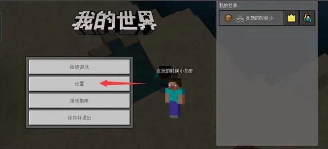 我的世界刷钻石的方法是什么