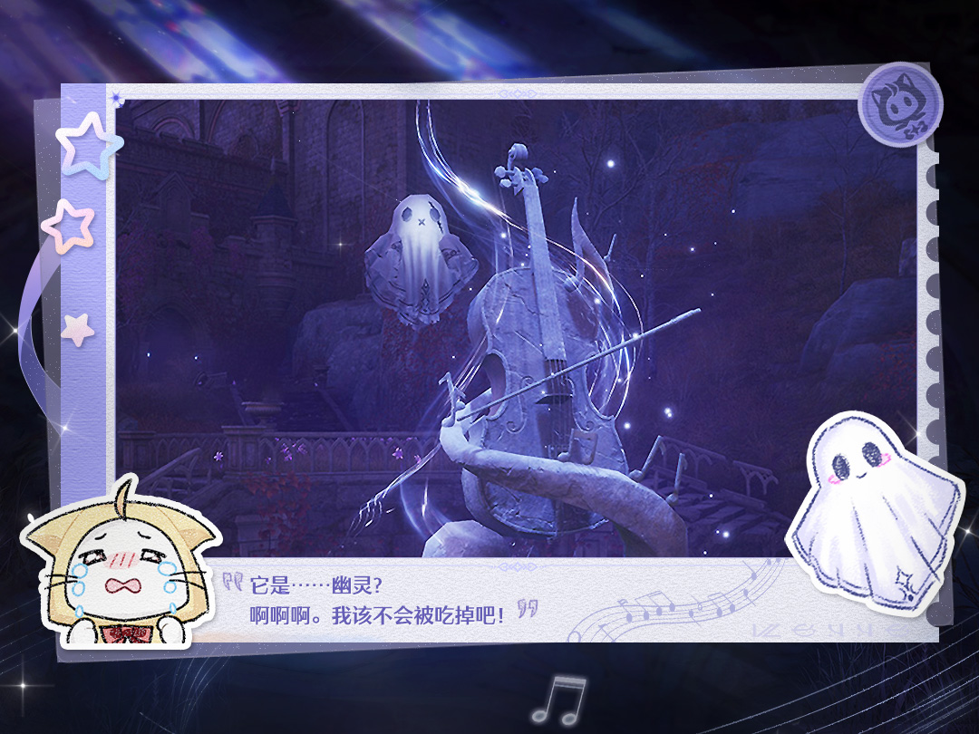 无限暖暖旧日遗梦之歌活动攻略