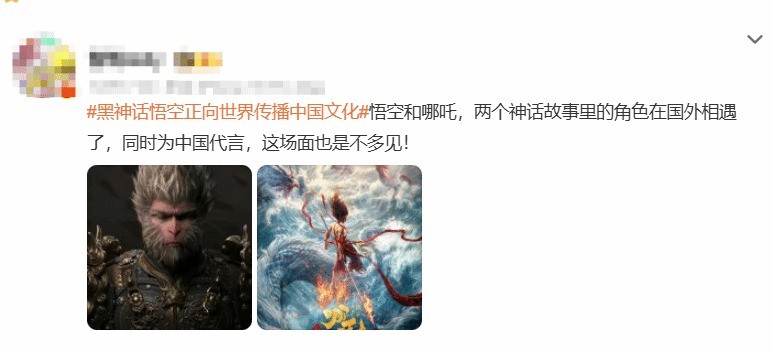 《黑神话》冯骥：未来会继续深挖传统文化题材