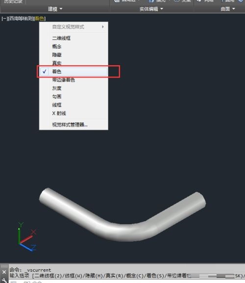 CAD2018怎么扫掠实体