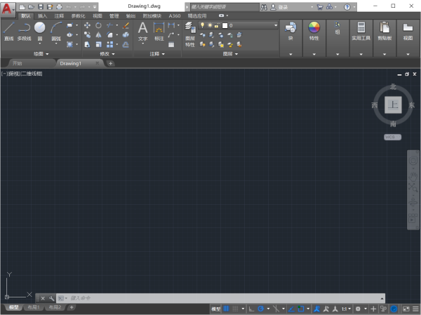 AutoCAD2018怎么设置经典模式