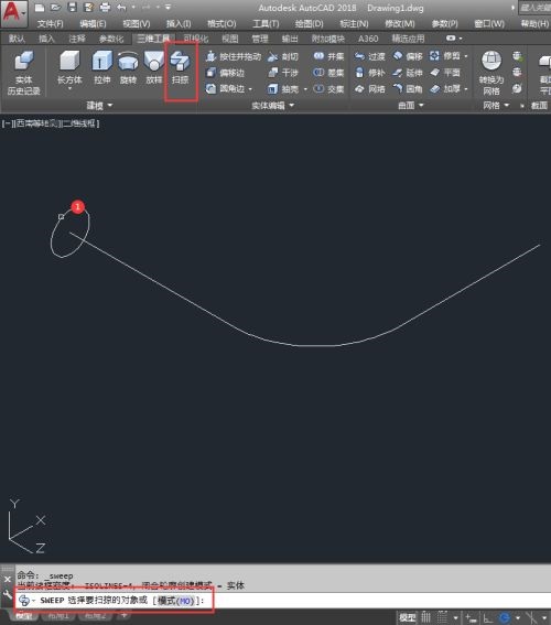 CAD2018怎么扫掠实体
