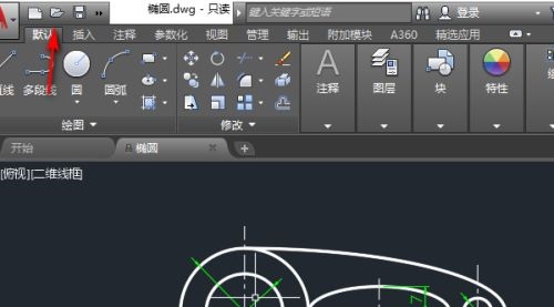CAD2018如何移动视图
