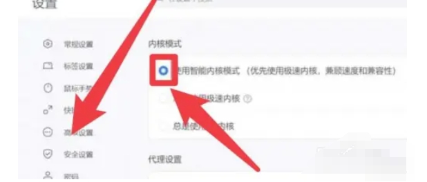 搜狗浏览器怎么设置兼容