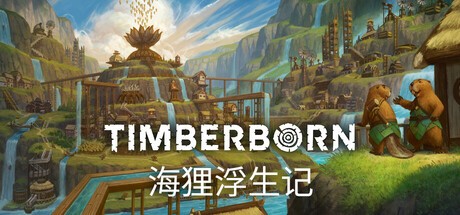 Steam建造模拟节开启 最低折至一折不容错过！
