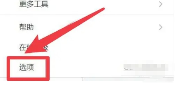 搜狗浏览器怎么设置兼容
