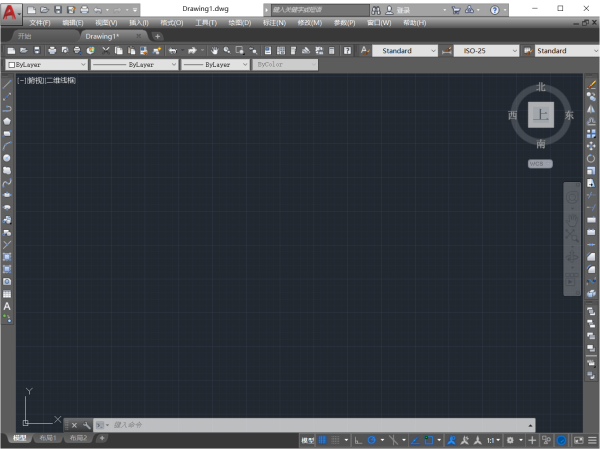 AutoCAD2018怎么设置经典模式