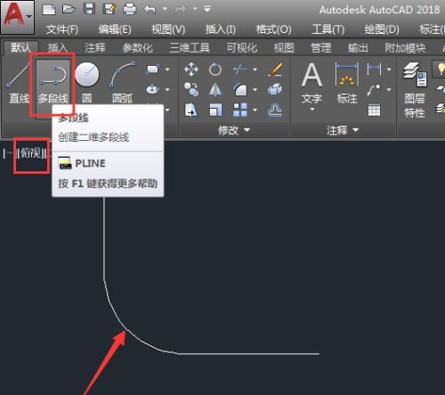 CAD2018怎么扫掠实体