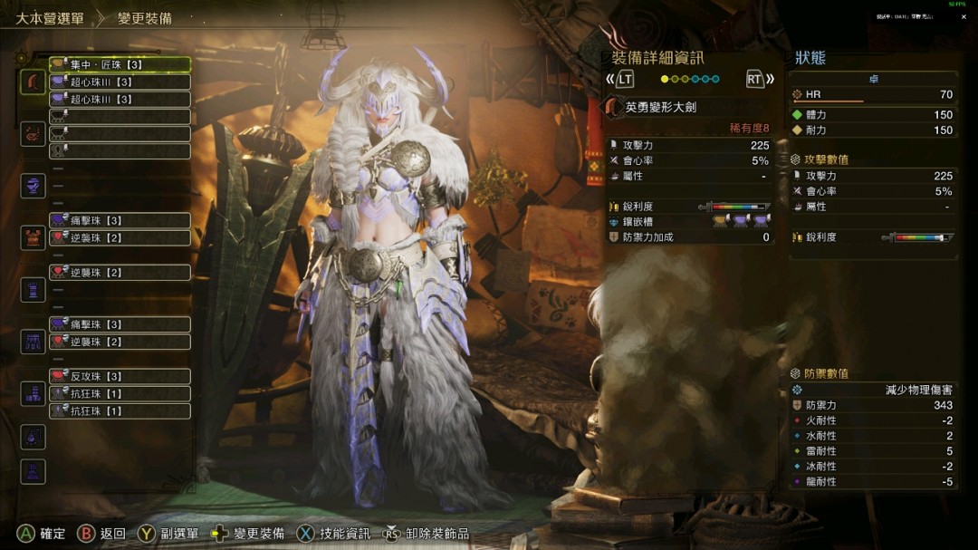 《怪物猎人：荒野》大剑终盘配装分享