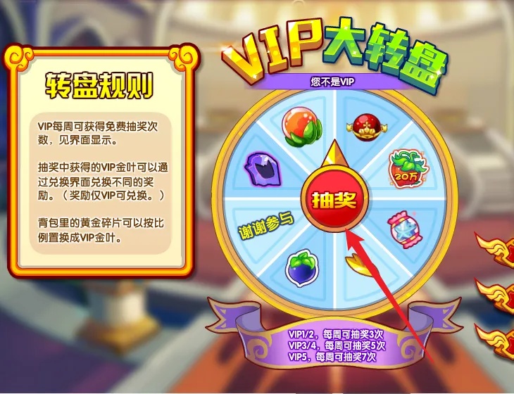 洛克王国黄金碎片怎么获得