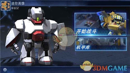 “迷你英雄”系列新作曝光 《超越无限》即将来袭
