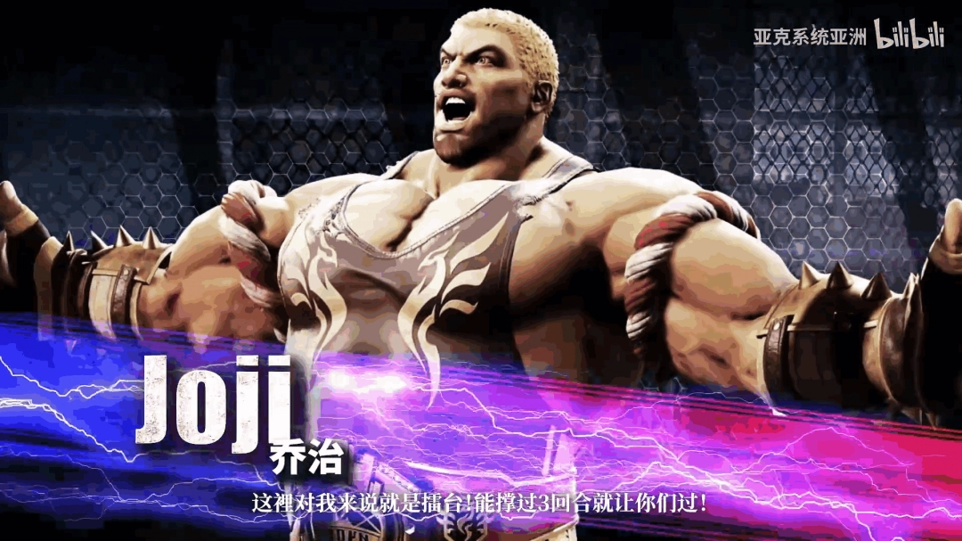 《双截龙再临》发布新预告片 BOSS角色介绍！
