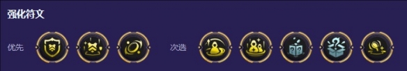 云顶之弈s13由二生d海克斯适合什么阵容