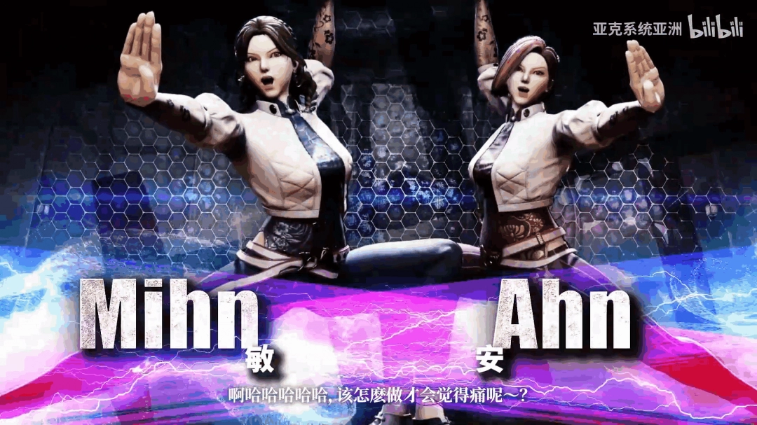 《双截龙再临》发布新预告片 BOSS角色介绍！